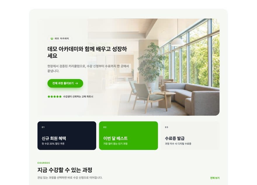 베이직